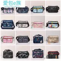 在飛比找Yahoo!奇摩拍賣優惠-全新【langel】Lesportsac7507小號 Les