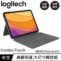 在飛比找良興EcLife購物網優惠-Logitech 羅技 Combo Touch iPad A
