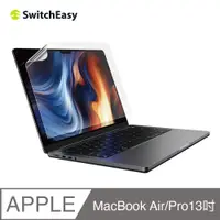 在飛比找PChome24h購物優惠-美國魚骨 SwitchEasy MacBook Pro/Ai