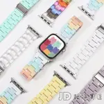 台灣出貨 APPLE WATCH 錶帶 8 7 6 5 4 SE 蘋果手錶錶帶 糖果色 透明彩虹錶帶 亞克力 直身款