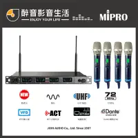 在飛比找Yahoo!奇摩拍賣優惠-【醉音影音生活】嘉強 Mipro ACT-747 類比1U新