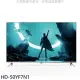 禾聯【HD-50YF7N1】50吋4K連網電視(無安裝)(7-11商品卡500元)