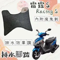 在飛比找Yahoo!奇摩拍賣優惠-KYMCO 光陽 雷霆S Racing S 125 腳踏 腳