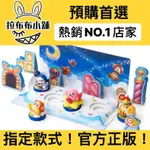 [預購]星之卡比 AMIIBO 卡比之星 卡比 KIRBY 公仔 擺件 玩具 夢之泉 魅塔騎士 瓦豆魯迪 帝帝帝大王