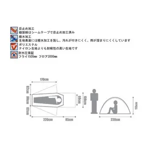 LOGOS 日本 綠野遊綜AERO-Z帳 71801729 單人帳 熱賣款 登山帳《台南悠活運動家》