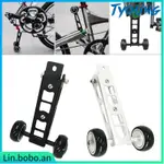 FOLDING BIKE EASYWHEEL BICYCLE REAR RACK FOR BIRDY BIKE COMP