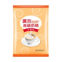 在飛比找momo購物網優惠-【廣吉】高級奶精(1000g)