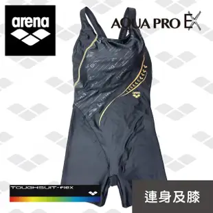 【arena】女連體四角 訓練款 專業連身平口抗氯泳裝溫泉游泳衣遮肚顯瘦 限量 秋冬新款(TMF2015W)