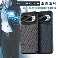 在飛比找博客來優惠-RUGGED SHIELD 雷霆系列 紅米Redmi Not