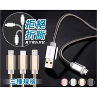 在飛比找蝦皮購物優惠-新一代 極速金屬 MicroUSB 傳輸+充電 可通過2.4