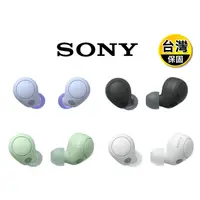 在飛比找生活市集優惠-【SONY】真無線藍牙耳機 WF-C700N