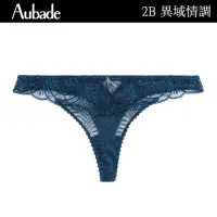 在飛比找momo購物網優惠-【Aubade】異域情調蕾絲丁褲 性感小褲 法國進口 女內褲