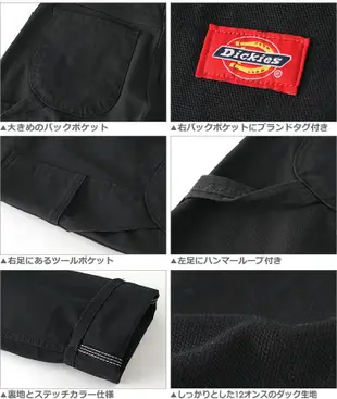 【HOMIEZ】美國 Dickies 1939 Fit Duck Jeans【1939】畫家褲 工作長褲