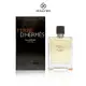 Hermes 愛馬仕 Terre D'hermes Eau Intense Vetiver 大地馥郁香根草男性淡香精 100ml《BEAULY倍莉》