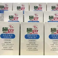 在飛比找蝦皮購物優惠-Seba med施巴 油性洗髮乳400ml