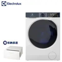 在飛比找鮮拾優惠-【Electrolux 伊萊克斯】11公斤/7公斤極淨呵護系