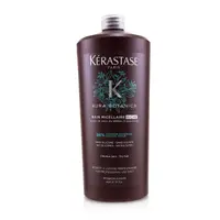 在飛比找樂天市場購物網優惠-卡詩 Kerastase - 草本炫光浴髮乳 (乾性髮質)