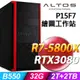 Acer Altos P15F7 (R7-5800X/32G/2TB+2TSSD/RTX3080_10G/W11P)