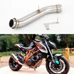 LSMOTO 機車改裝去鼓中段適用 KTM 1290 SUPER DUKE R 2014 2015 2016