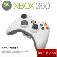 在飛比找露天拍賣優惠-原裝微軟全新 XBOX360原廠無線手把 PC 電腦端適用 