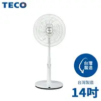 在飛比找樂天市場購物網優惠-TECO東元 14吋 DC遙控 電扇 立扇 電風扇 XA14