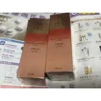 在飛比找蝦皮購物優惠-❗️999免運❗️效期2027/5只有一瓶《東方美公司貨》佳