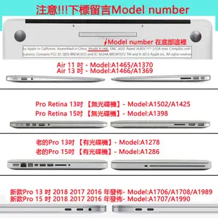 Macbook 保護殼 Mac Pro 13 15 霧面保護殼 air13 電腦殼磨砂11.6 13.3寸15.4寸