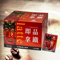 在飛比找樂天市場購物網優惠-西雅圖即品拿鐵(三合一) 21公克x100包 效期 沖泡咖啡