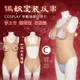 [漫朵拉情趣用品]偽娘變裝反串 ‧ COSPLAY 穿戴連體硅膠衣 - 內置通道+陰乳兼具一件到位﹝C罩杯﹞[本商品含有兒少不宜內容] NO.590668