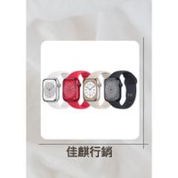Apple Watch Series 8 鋁金屬 Wi-Fi