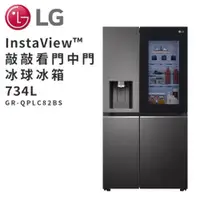 在飛比找好日子優惠-LG InstaView™敲敲看門中門冰球冰箱 734L G