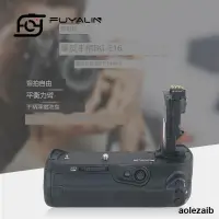 在飛比找露天拍賣優惠-富雅林單反手柄BG-E16適用於佳能7D Mark II 7