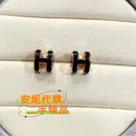 HERMES 愛馬仕 POP H 耳環 白色/黑色/粉色玫瑰金 耳針 擴洞耳環 百搭 精品首飾