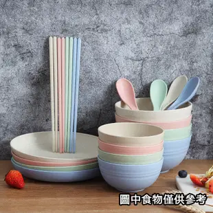 小麥秸稈 環保餐具 湯匙碗 筷子勺子套裝 盤子碟子 家用吃飯碗 日式創意餐具組合 耐摔 隔熱 碗盤器皿
