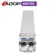 ADOP 萬兆SFP28 25G光模塊 用於25G 100G交換機服務5G無線設備AAU DU CU EN 標准兼容光模塊_1
