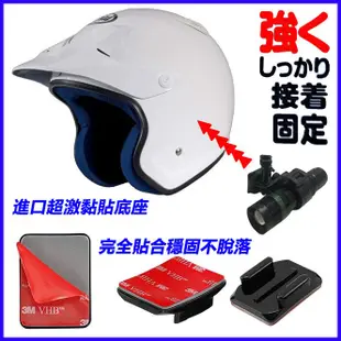 SJCAM sj2000 Necker V1 V3 V5 PLUS 96650聯詠機車行車紀錄器車架子快拆安全帽黏貼支架