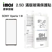 在飛比找蝦皮商城優惠-imos SONY Xperia 1 III V VI 2.