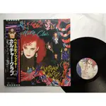 CULTURE CLUB – WAKING UP WITH THE HOUSE ON FIRE（黑膠專輯 LP）