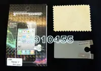 在飛比找Yahoo!奇摩拍賣優惠-全新 iPod Nano7 Nano 7 代 霧面 螢幕保護