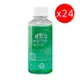 PARMASON寶齡 寶馬生漱口水 200ml (24入) 乙類成藥