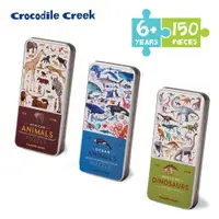 在飛比找ETMall東森購物網優惠-美國Crocodile Creek 鐵盒圖鑑拼圖-150片(