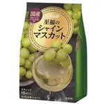 ✨*現貨*NA日本代購 日東紅茶 至福的光芒 麝香葡萄 即溶飲品 沖泡飲品 10入