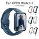 保護殼 PC 保護套兼容 oppo Watch 2 oppo 智能手錶 42 毫米 46 毫米保護擋板手錶保險槓配件