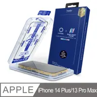 在飛比找PChome24h購物優惠-hoda iPhone 14 Plus/13 Pro Max