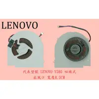 在飛比找蝦皮購物優惠-聯想 Lenovo ideapad Y580 Y580A Y