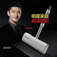 在飛比找蝦皮商城精選優惠-大衛G1粘毛器可撕式滾筒氈滾刷粘毛沾毛神器除毛衣服去黏毛刷衣