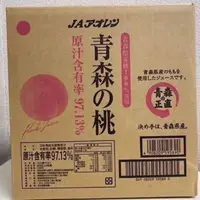 在飛比找蝦皮購物優惠-2023免運最新到貨日本青森水蜜桃汁，蘋果原汁 ,日本青森蔬
