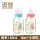 【奇哥官方旗艦】比得兔PPSU標準奶瓶-150ml(2色選擇)