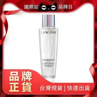 在飛比找Yahoo!奇摩拍賣優惠-正品代購LANCOME蘭蔻 超極光活粹晶露150ml 化妝水