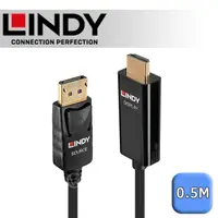 在飛比找PChome24h購物優惠-LINDY 林帝 主動式 DisplayPort to HD